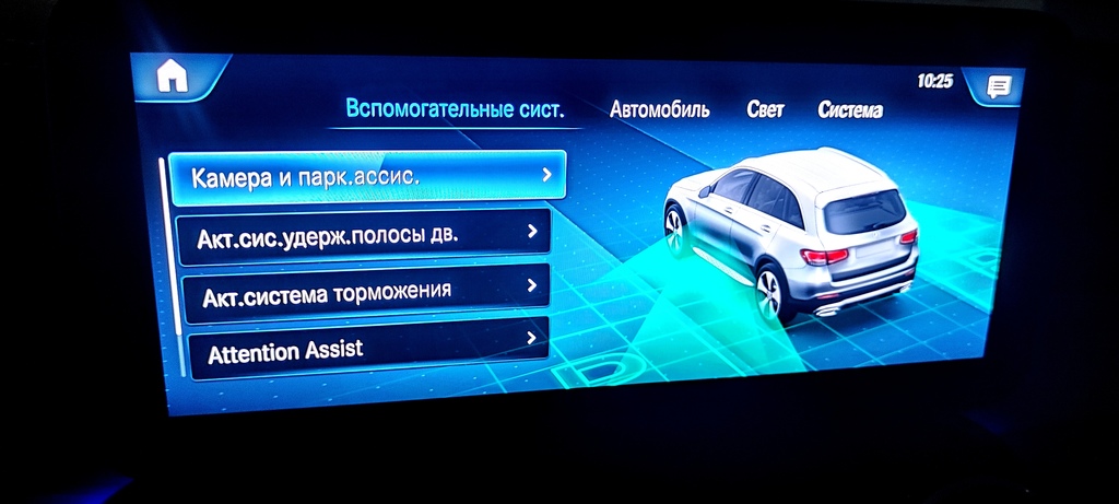 Mercedes-Benz GLC X253 рестайлинг, 2020 год, 4 500 000 рублей, 26 фотография