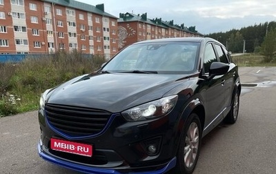 Mazda CX-5 II, 2012 год, 1 670 000 рублей, 1 фотография