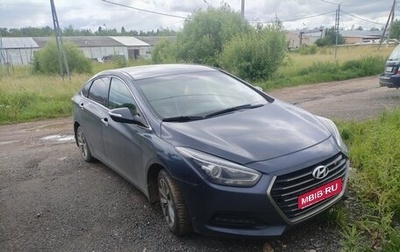 Hyundai i40 I рестайлинг, 2016 год, 1 300 000 рублей, 1 фотография