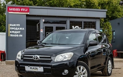 Toyota RAV4, 2007 год, 1 099 000 рублей, 1 фотография