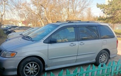 Mazda MPV II, 2000 год, 500 000 рублей, 1 фотография