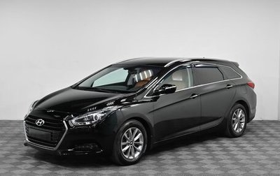 Hyundai i40 I рестайлинг, 2017 год, 1 599 000 рублей, 1 фотография