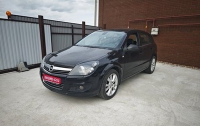 Opel Astra H, 2011 год, 780 000 рублей, 1 фотография