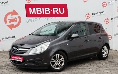 Opel Corsa D, 2010 год, 730 000 рублей, 1 фотография