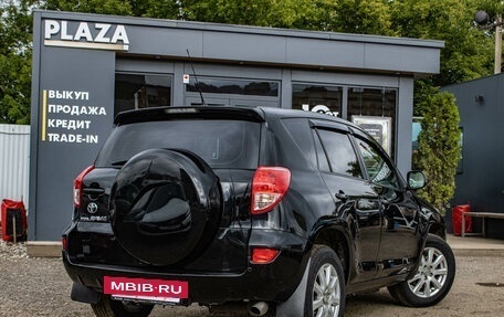 Toyota RAV4, 2007 год, 1 099 000 рублей, 3 фотография