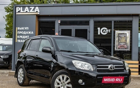 Toyota RAV4, 2007 год, 1 099 000 рублей, 2 фотография