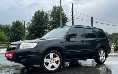Subaru Forester, 2005 год, 1 150 000 рублей, 1 фотография