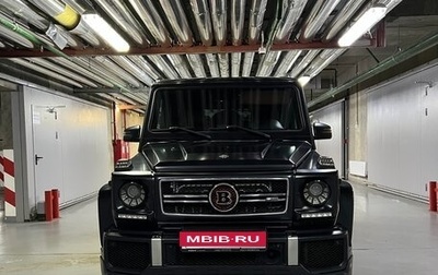 Mercedes-Benz G-Класс W463 рестайлинг _ii, 2015 год, 4 650 000 рублей, 1 фотография