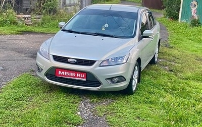 Ford Focus II рестайлинг, 2008 год, 700 000 рублей, 1 фотография