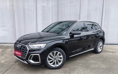 Audi Q5, 2022 год, 3 350 236 рублей, 1 фотография