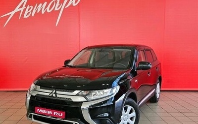 Mitsubishi Outlander III рестайлинг 3, 2019 год, 1 645 000 рублей, 1 фотография