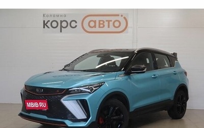 Geely Coolray I, 2023 год, 2 218 000 рублей, 1 фотография
