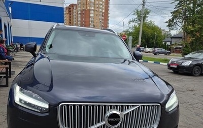 Volvo XC90 II рестайлинг, 2015 год, 3 200 000 рублей, 1 фотография
