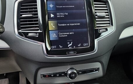 Volvo XC90 II рестайлинг, 2015 год, 3 200 000 рублей, 17 фотография