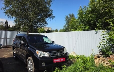 Lexus GX II, 2012 год, 4 000 000 рублей, 2 фотография