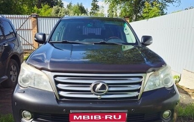 Lexus GX II, 2012 год, 4 000 000 рублей, 1 фотография