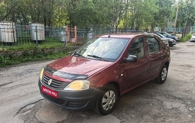 Renault Logan I, 2013 год, 165 000 рублей, 1 фотография