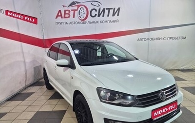 Volkswagen Polo VI (EU Market), 2017 год, 1 240 000 рублей, 1 фотография