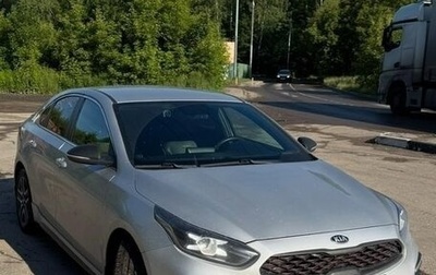 KIA Cerato IV, 2020 год, 2 100 000 рублей, 1 фотография