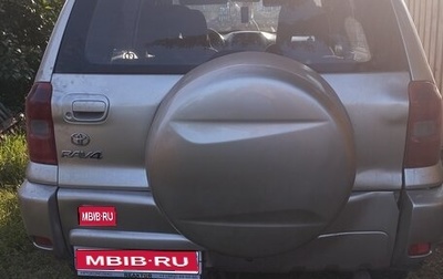 Toyota RAV4, 2000 год, 800 000 рублей, 1 фотография