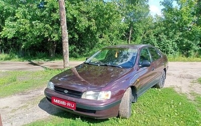 Toyota Carina E, 1995 год, 260 000 рублей, 1 фотография