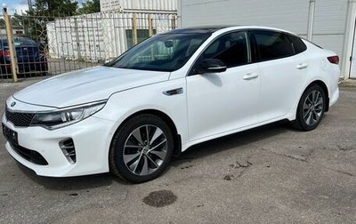 KIA Optima IV, 2016 год, 1 849 000 рублей, 1 фотография