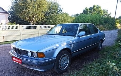 BMW 7 серия, 1987 год, 1 500 000 рублей, 1 фотография