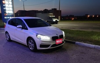 BMW 2 серия Active Tourer F45, 2015 год, 1 580 000 рублей, 1 фотография