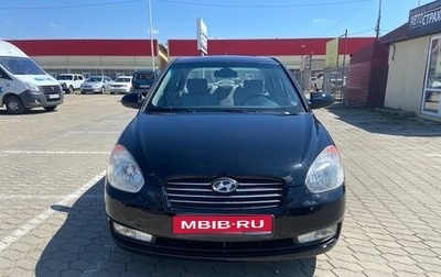 Hyundai Verna II, 2006 год, 550 000 рублей, 1 фотография