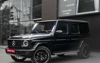 Mercedes-Benz G-Класс W463 рестайлинг _iii, 2020 год, 14 000 000 рублей, 1 фотография