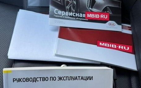 KIA Cerato IV, 2020 год, 2 100 000 рублей, 8 фотография