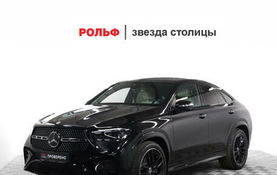 Mercedes-Benz GLE Coupe, 2023 год, 13 800 000 рублей, 1 фотография