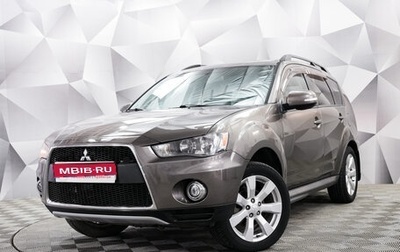Mitsubishi Outlander III рестайлинг 3, 2012 год, 1 170 000 рублей, 1 фотография