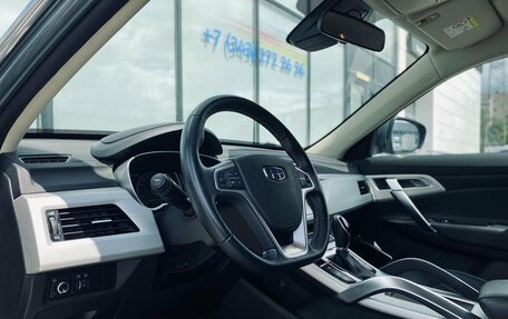 Geely Atlas I, 2020 год, 1 880 000 рублей, 11 фотография