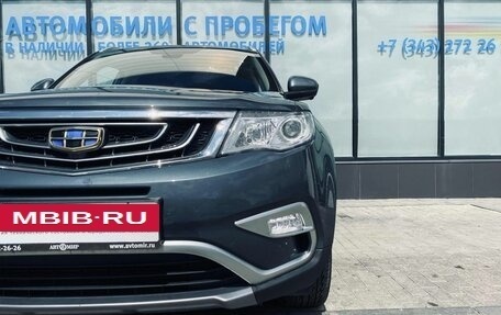 Geely Atlas I, 2020 год, 1 880 000 рублей, 10 фотография