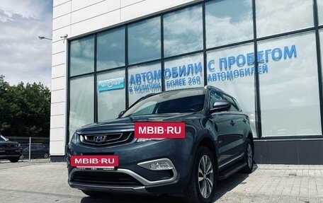 Geely Atlas I, 2020 год, 1 880 000 рублей, 9 фотография
