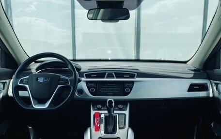 Geely Atlas I, 2020 год, 1 880 000 рублей, 13 фотография
