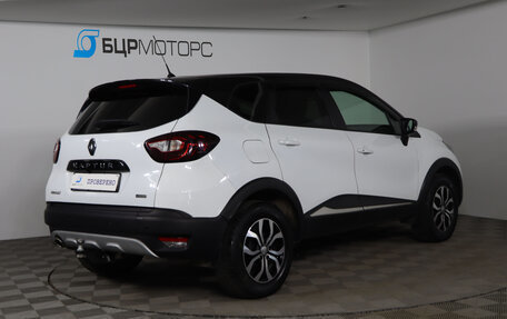 Renault Kaptur I рестайлинг, 2020 год, 1 749 990 рублей, 5 фотография