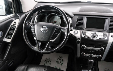 Nissan Murano, 2009 год, 1 299 000 рублей, 10 фотография