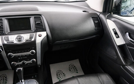 Nissan Murano, 2009 год, 1 299 000 рублей, 12 фотография