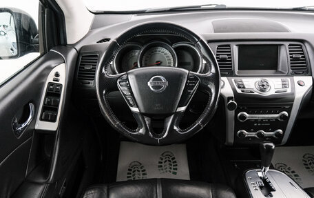 Nissan Murano, 2009 год, 1 299 000 рублей, 15 фотография