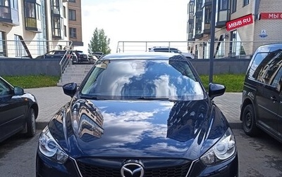 Mazda CX-5 II, 2014 год, 1 850 000 рублей, 1 фотография