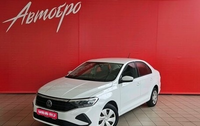 Volkswagen Polo VI (EU Market), 2020 год, 1 365 000 рублей, 1 фотография