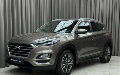 Hyundai Tucson III, 2020 год, 2 549 000 рублей, 1 фотография