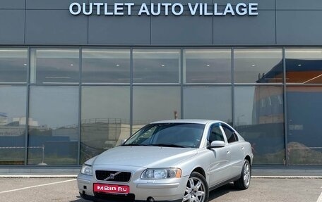 Volvo S60 III, 2005 год, 599 000 рублей, 1 фотография