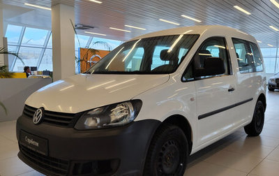 Volkswagen Caddy III рестайлинг, 2013 год, 879 000 рублей, 1 фотография