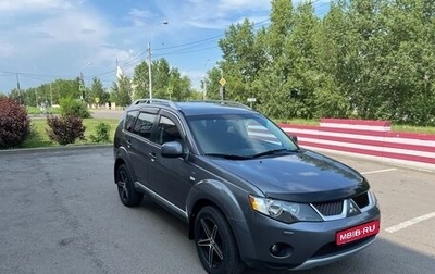 Mitsubishi Outlander III рестайлинг 3, 2008 год, 1 150 000 рублей, 1 фотография