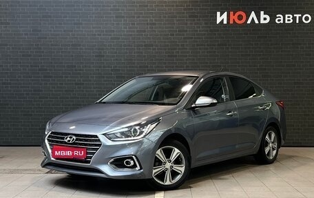 Hyundai Solaris II рестайлинг, 2017 год, 1 260 000 рублей, 1 фотография