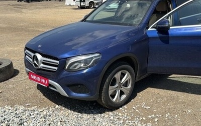 Mercedes-Benz GLC, 2018 год, 2 350 000 рублей, 1 фотография