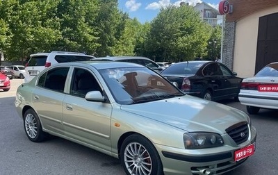 Hyundai Elantra III, 2004 год, 335 000 рублей, 1 фотография